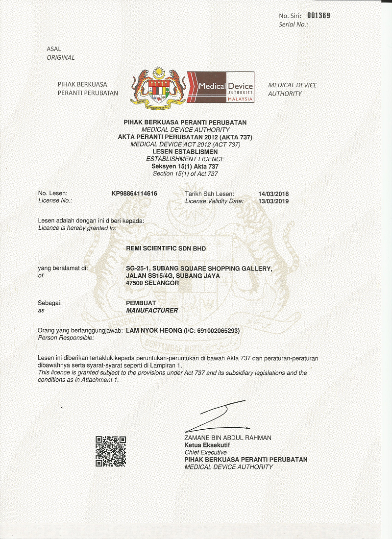 MDA Establishment Licence